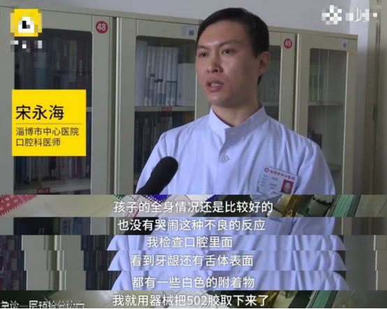 小孩误吃到嘴里502了怎么办,孩子误食502粘住嘴巴上颚怎么办