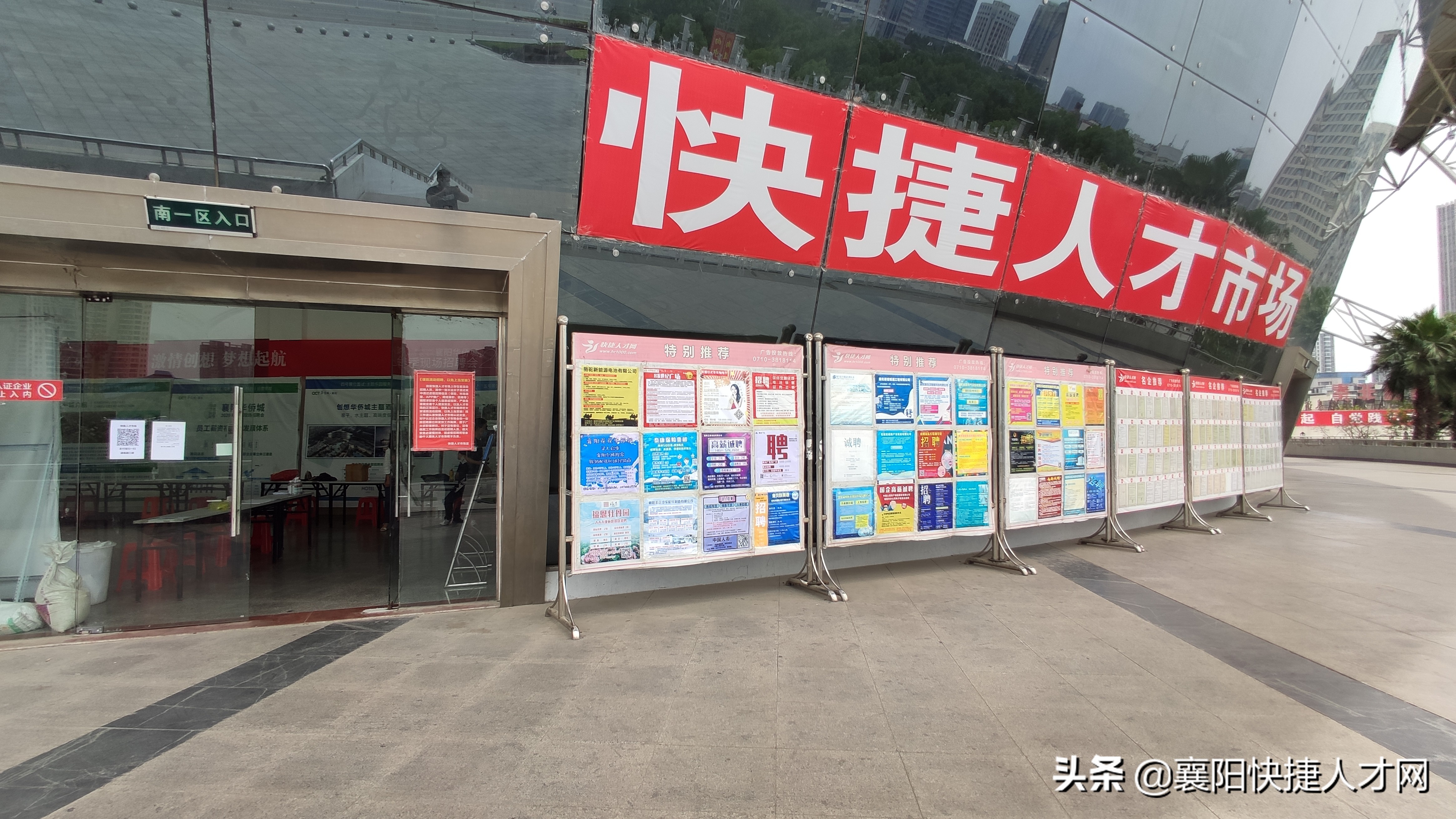 周二人才市场招聘会,五一路人才市场招聘会时间表