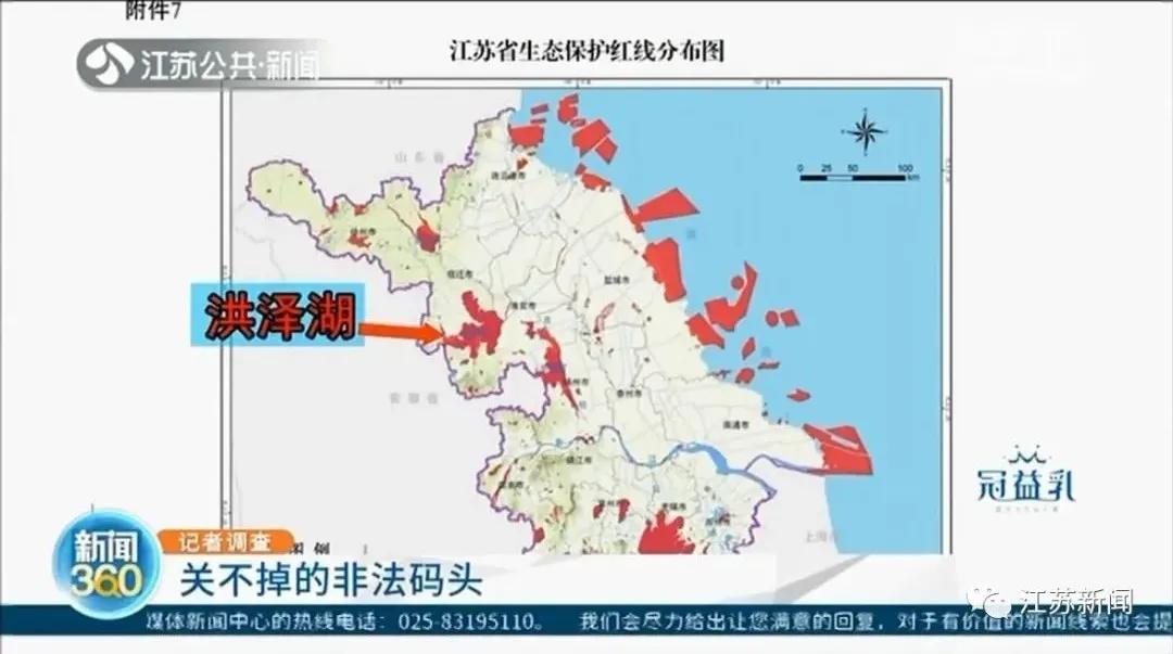 洪泽湖大堤建设现状,洪泽湖生态红线最新消息