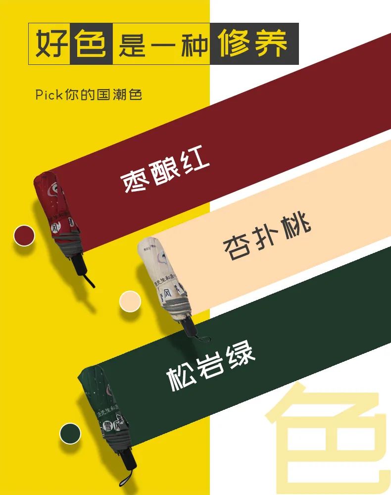 爆造推荐|豪横的唐先生和唐小姐