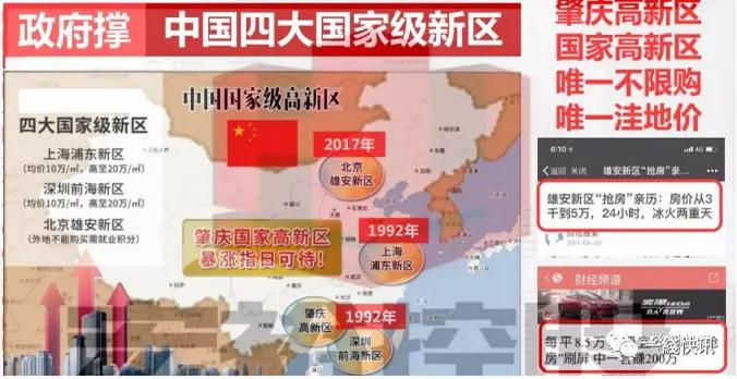 大旺高新区是国家级的吗,大旺高新区发展什么