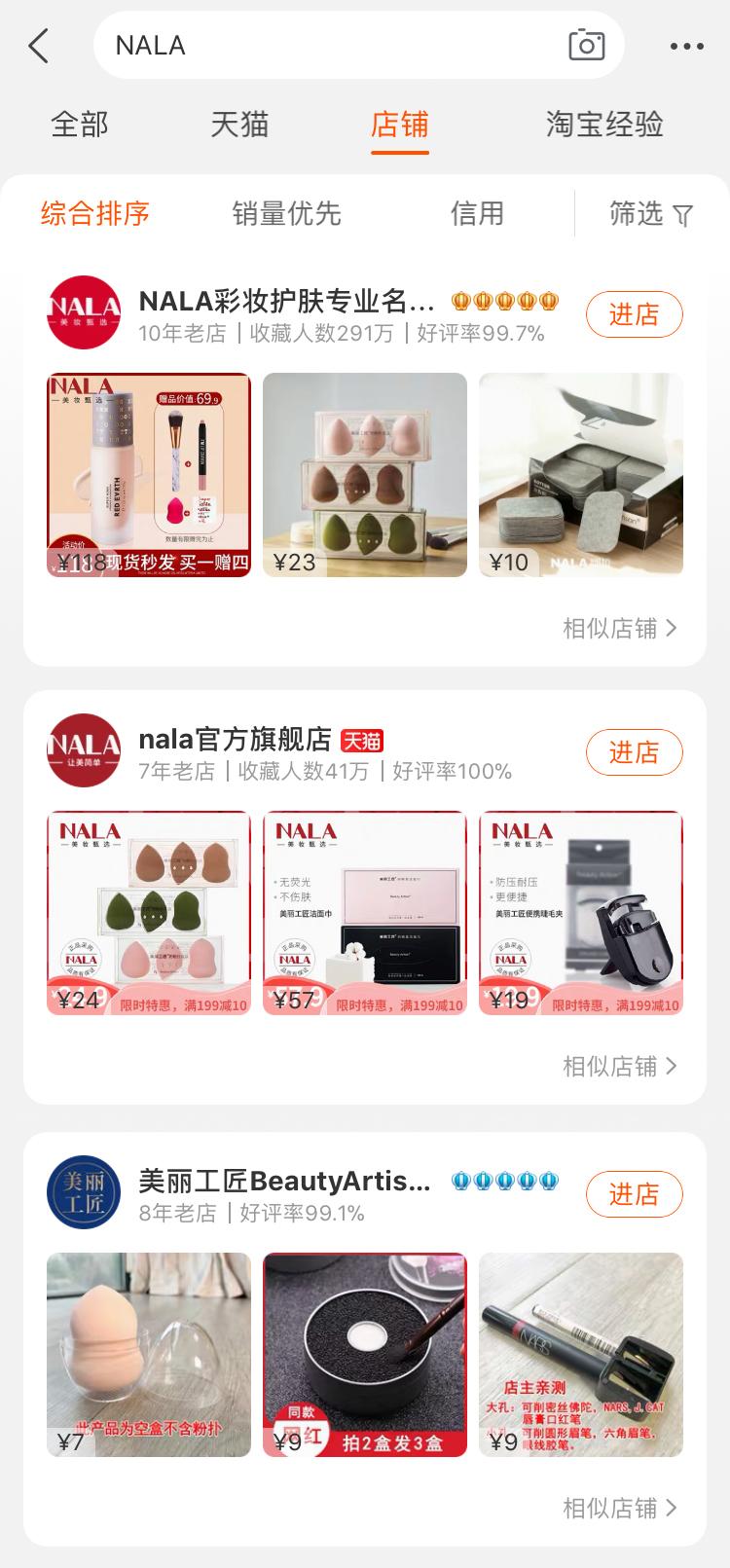 2022年杭州美妆博览会,杭州2020美妆博览会