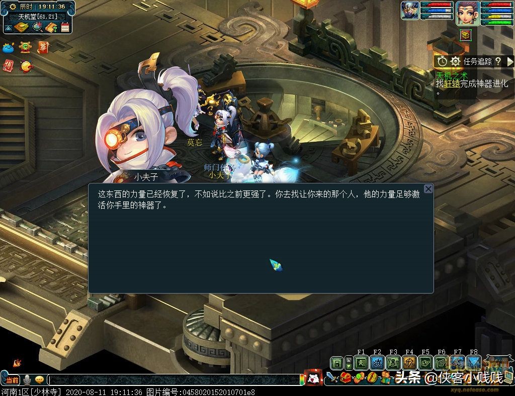 梦幻西游法宝神器属性好弄吗,梦幻西游神器12属性怎么估价