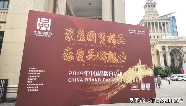 郫县豆瓣前十名品牌,蜀绣获奖