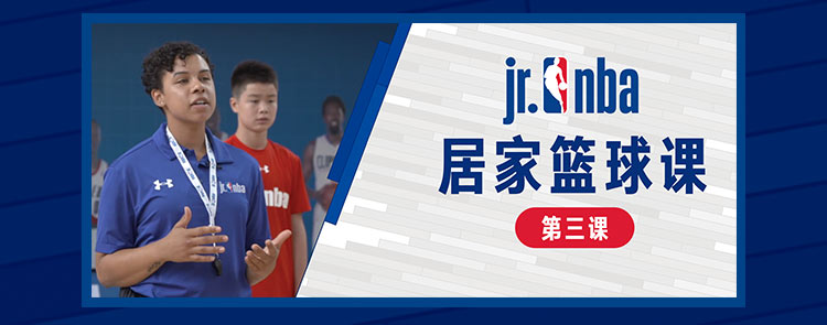 nba绡笅姊﹀够鑴氭鏁欏,jrnba鏁欏