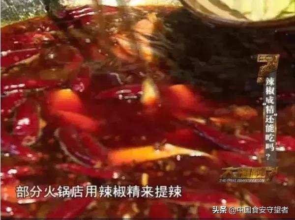 越辣越吃越过瘾,越辣越过瘾吃一口就停不下来