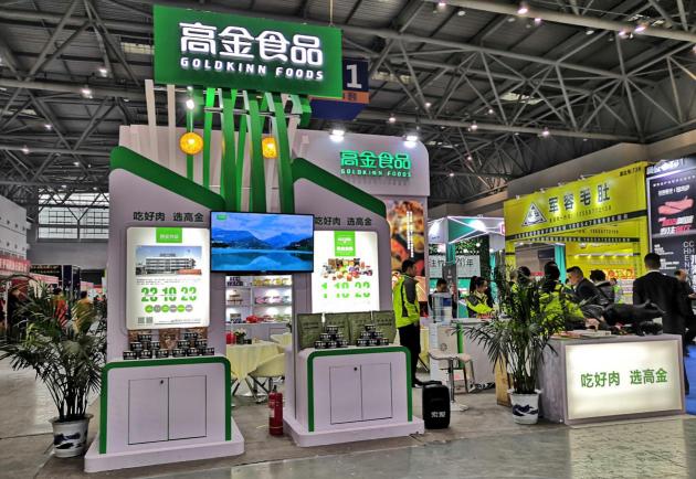 高金食品有限公司官方网站,高金食品主要销售渠道和地区