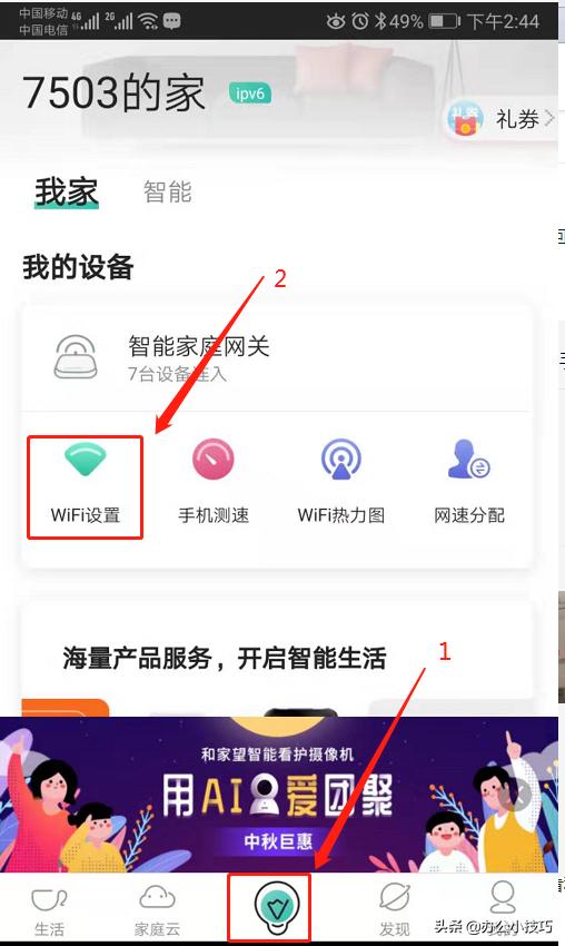 wifi密码不记得了怎么找回,我的wifi不记得密码了怎么查看