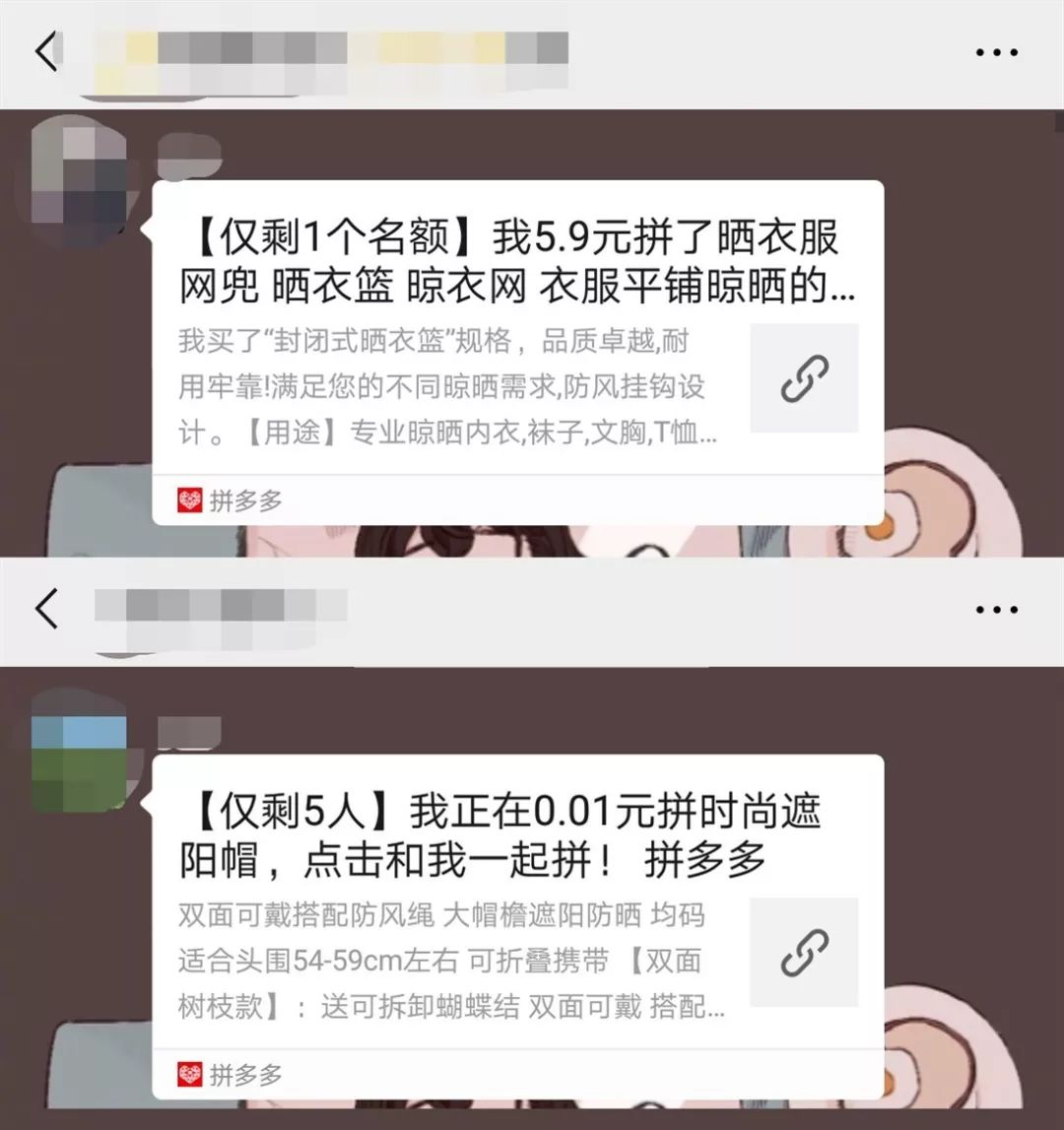 砍!砍!砍?不许再砍价了!微信新规出台,这些外链不可有