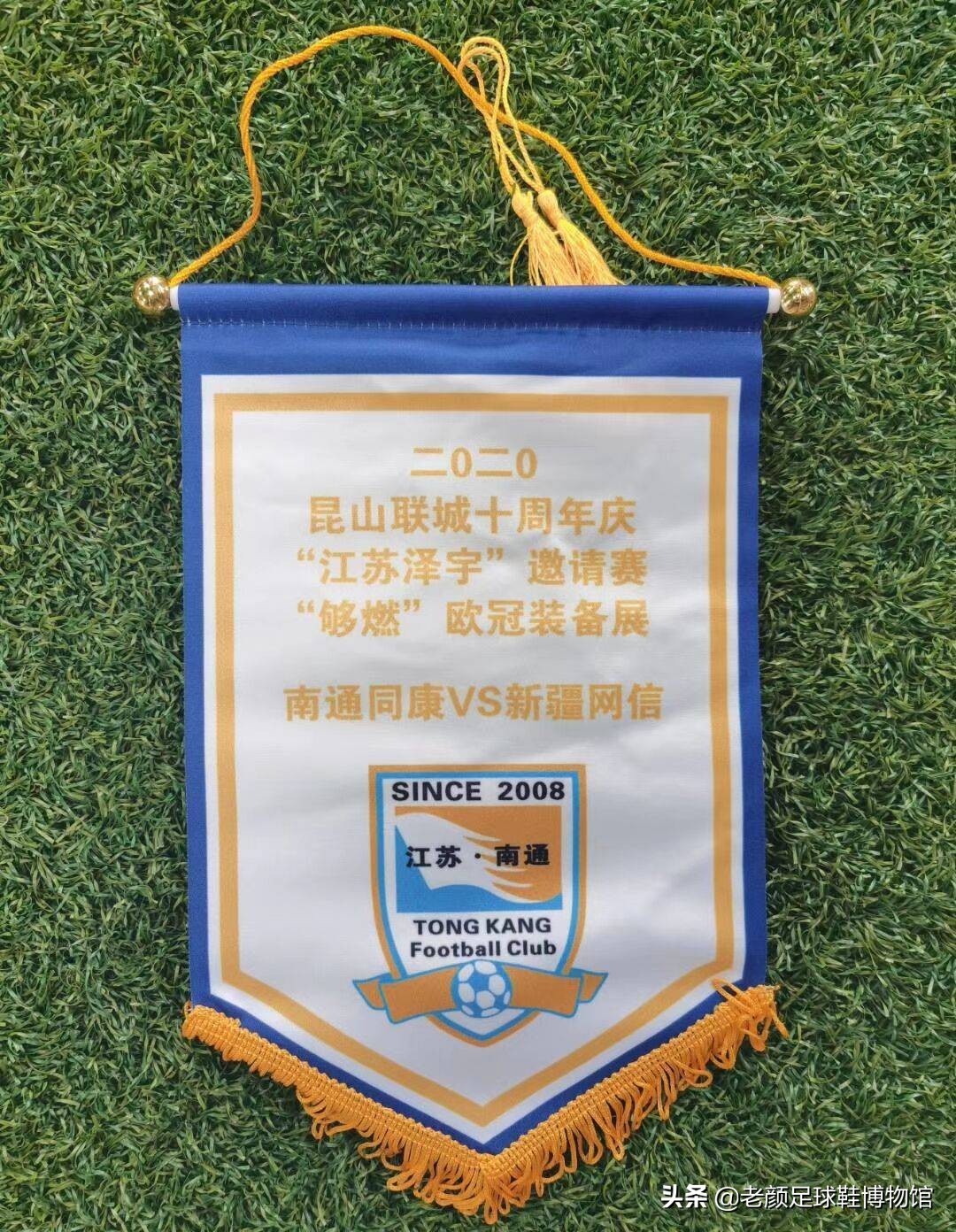 昆山草根足球队,中国足球联赛昆山