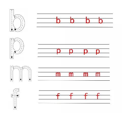 一年级aneninun拼音教学完整版,实用拼音教学方法老师家长收藏吧