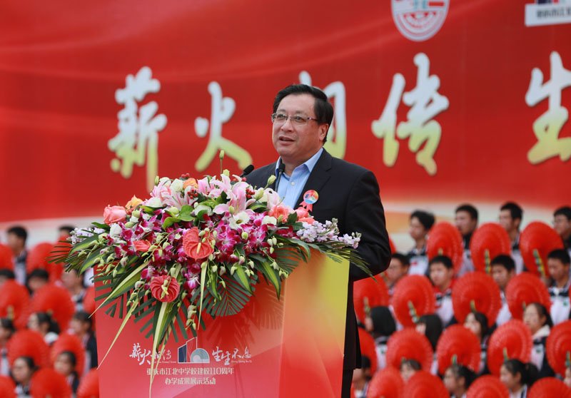 重庆江北中学最新消息,重庆市江北中学校誓师大会