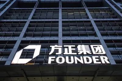 方正集团重组裁员多少人,新方正集团最新重整进展