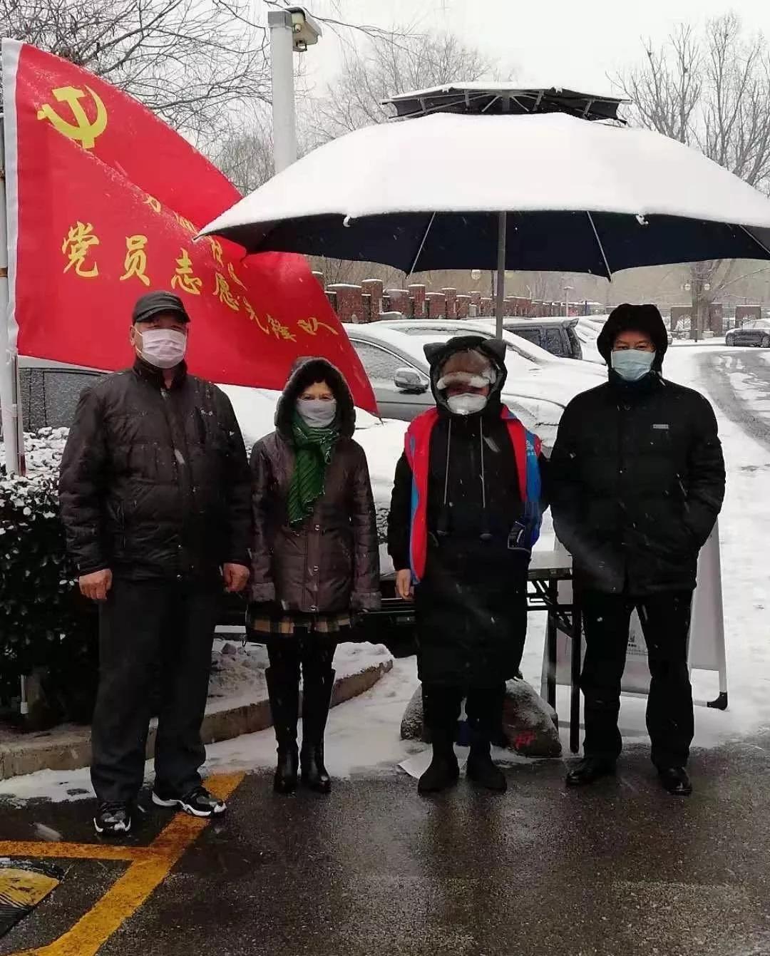 抗疫有我守护平安,抗疫有我请家长放心