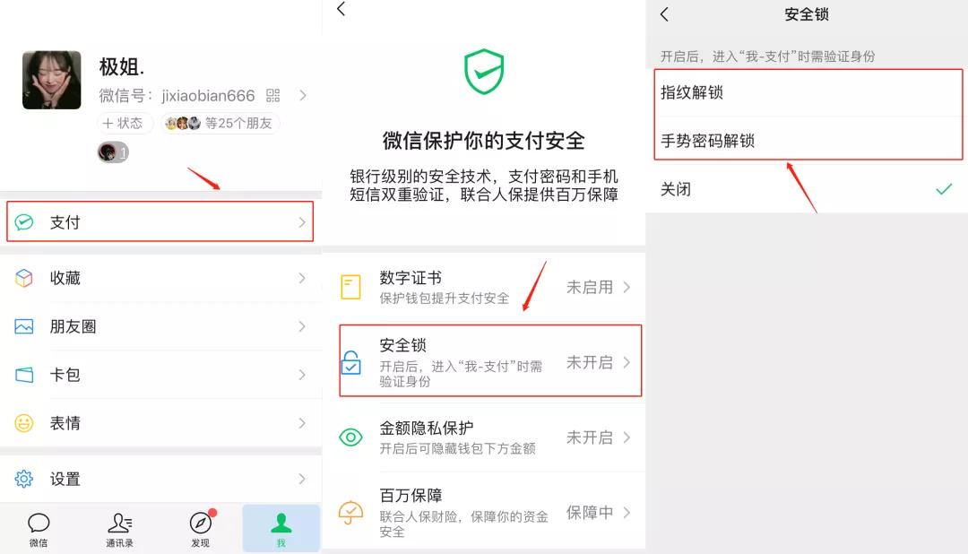 「技巧」保存长图、隐私、高效查找..全学会效率快一倍