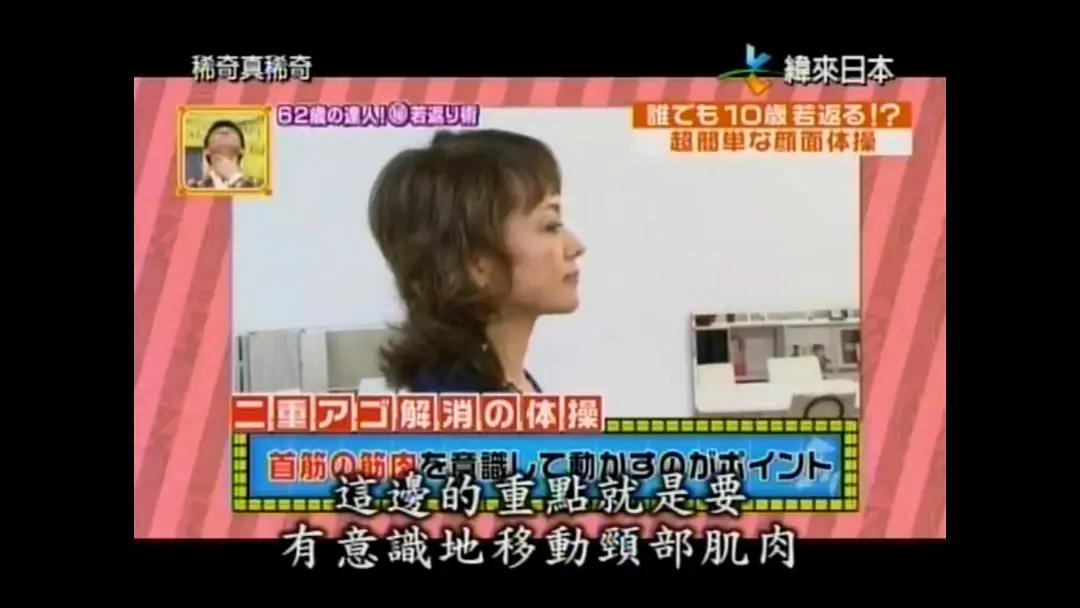 怎样有效瘦脸和去掉双下巴日本,日本瘦双下巴的最快方法视频