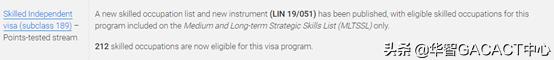 2023澳大利亚新增技术移民清单,2019澳大利亚新技术移民职业清单