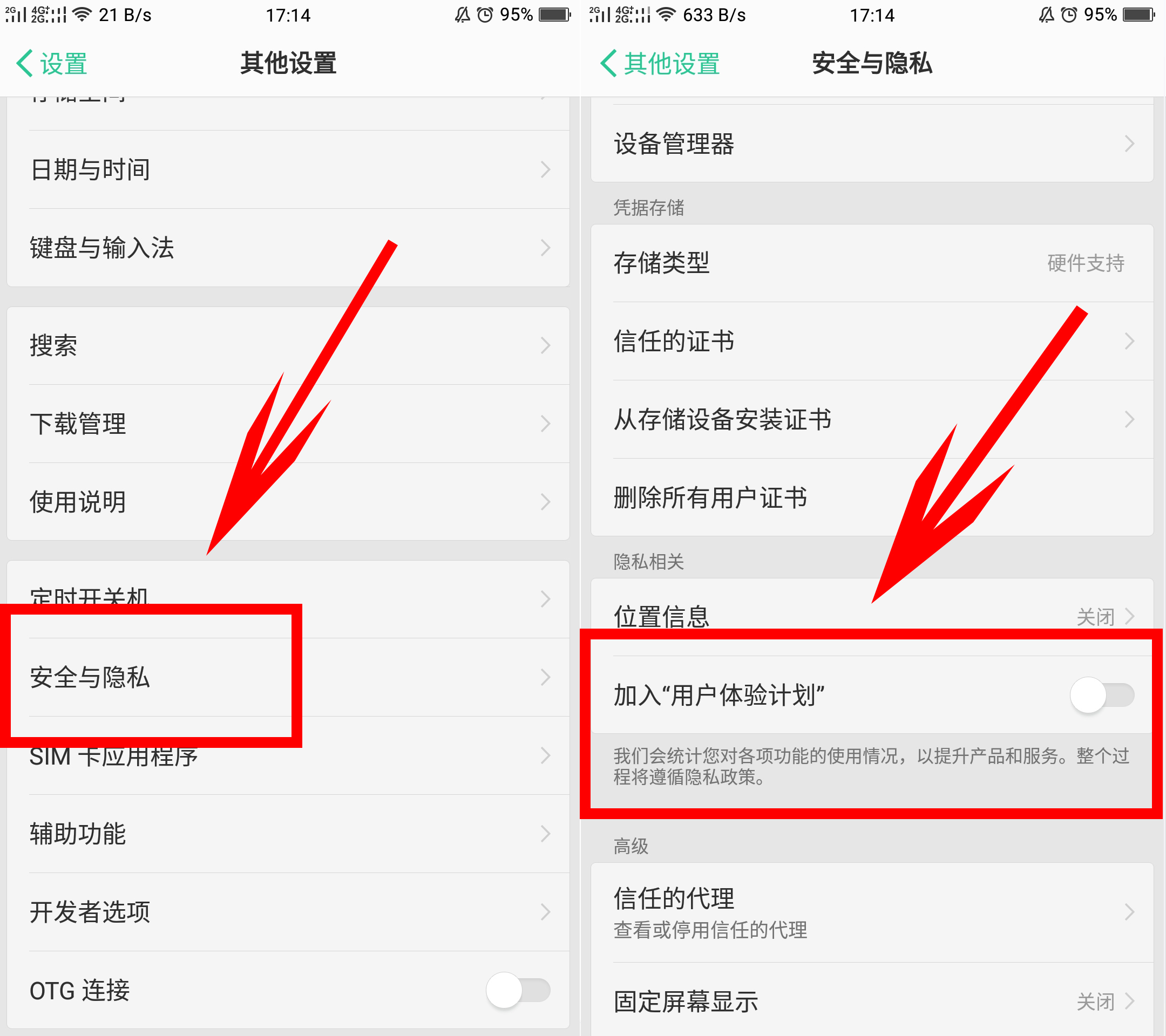opporeno5pro手机卡顿怎么办,oppo手机卡顿最好的设置方法