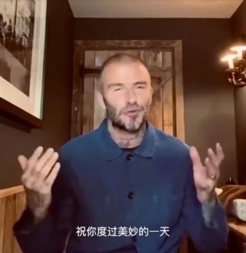 贝克汉姆鹿晗合影,贝克汉姆为爱妻庆生