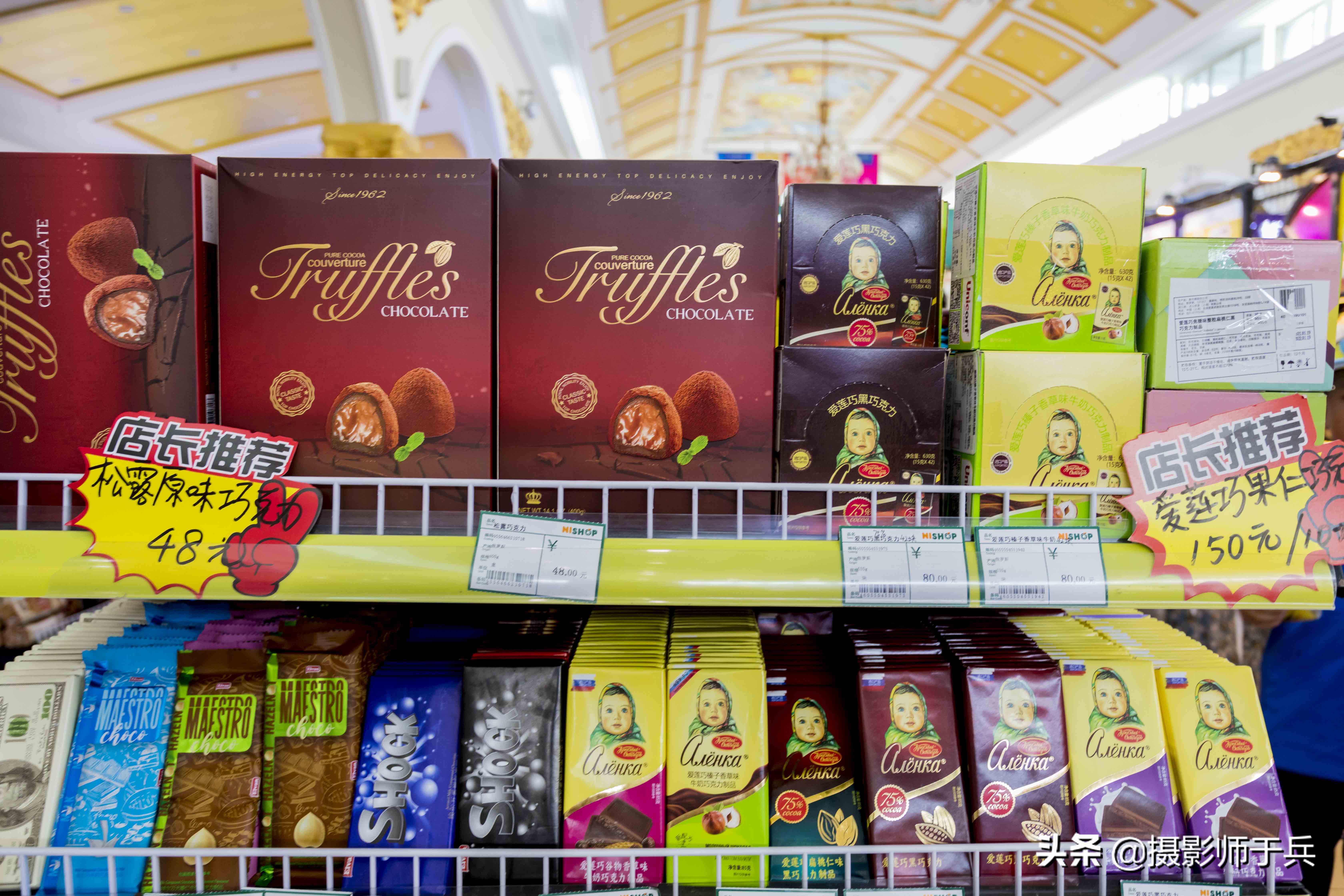 满洲里中俄互贸免税区,满洲里中俄免税店价目表