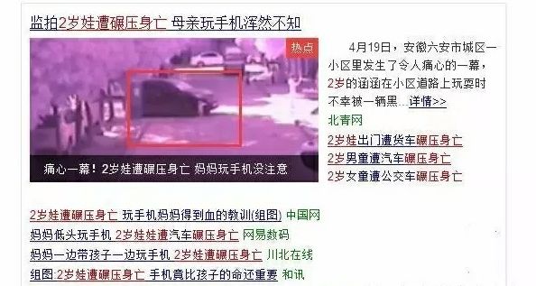 孕妇可以玩手机辐射对胎儿影响吗,手机对幼儿的辐射有多大的危害