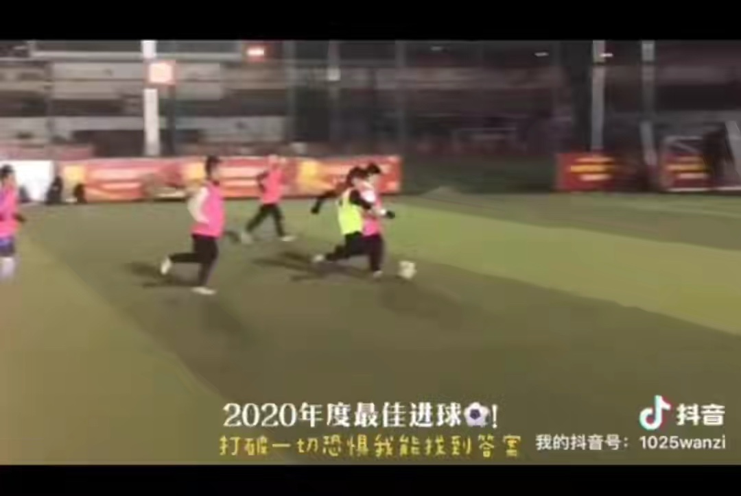 热爱踢球却踢不好,踢球是为了什么