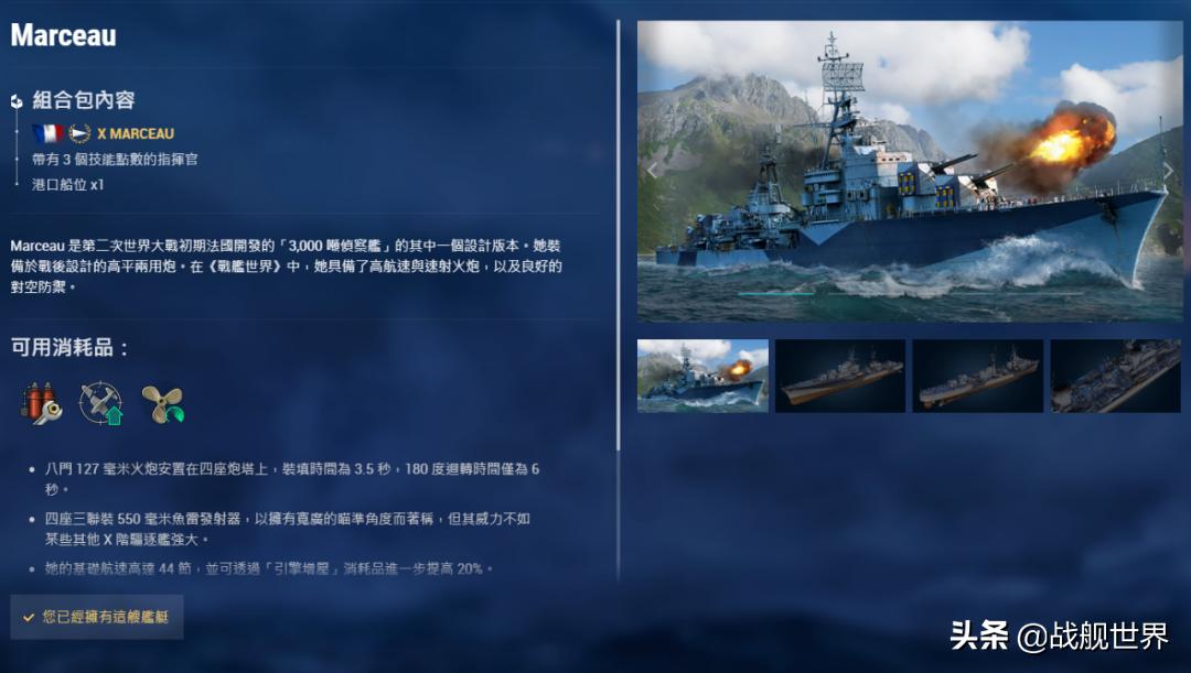 8炮法国小跑车飙车洗人反驱逐一气呵成