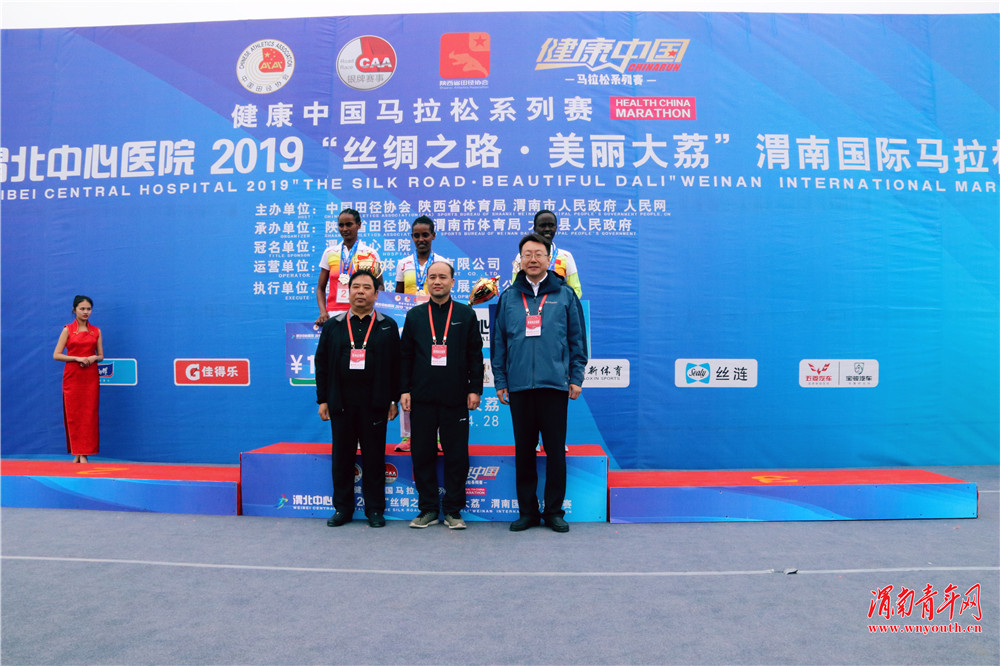 陕西渭南市马拉松,2021丝绸之路马拉松
