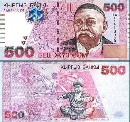 货币的拼音,货币拼音