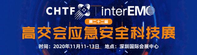 定翼无人机高交会,无人机飞防专家讲座