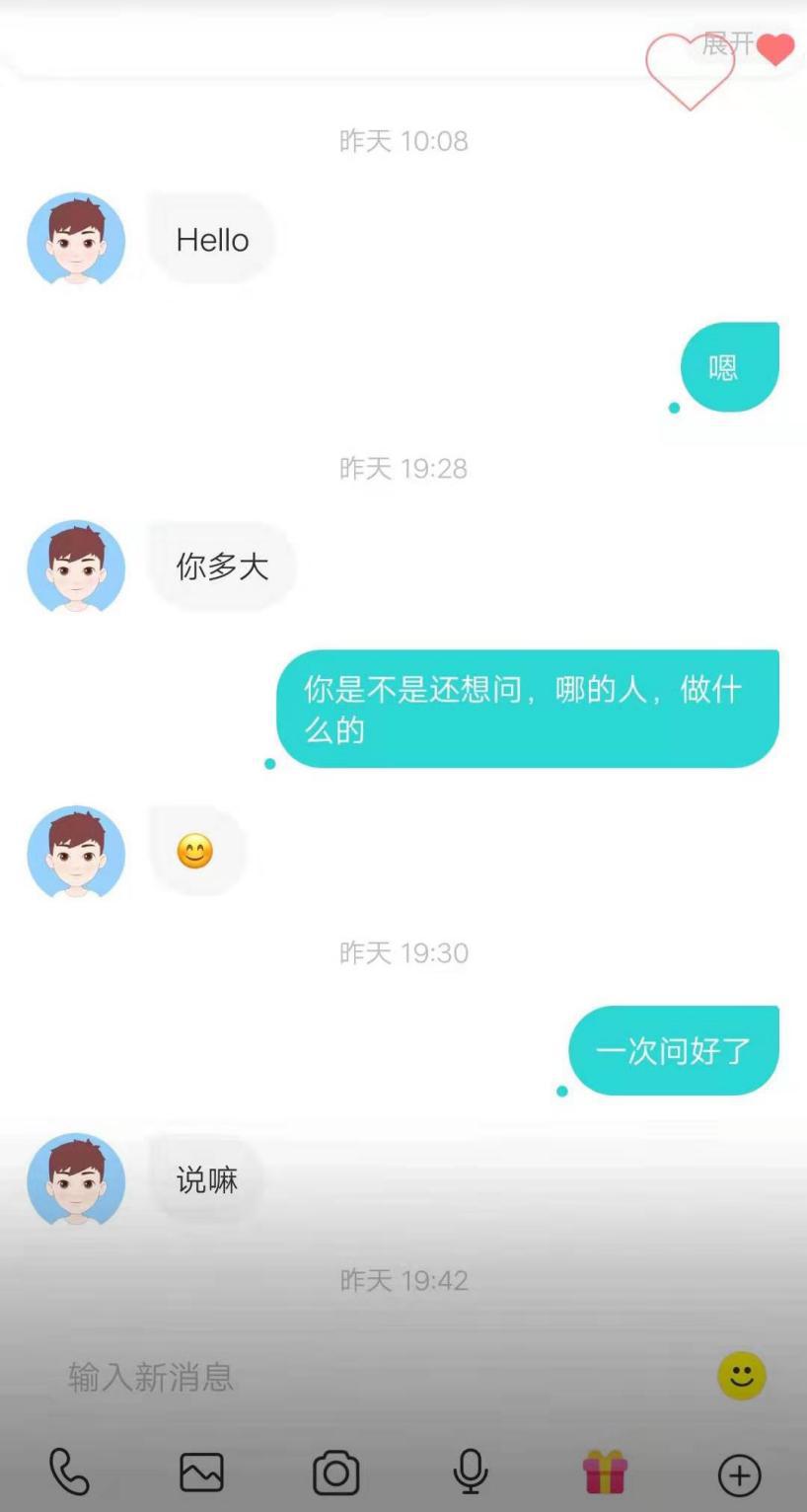 和女生聊天怎么聊才会更愉快,怎么跟女生聊天才会聊的开心