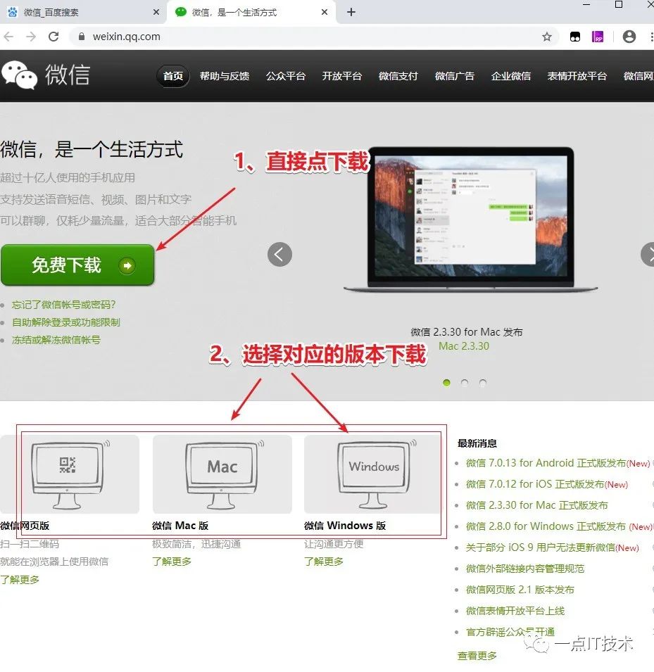 如何在网上下正版软件,如何下正版软件