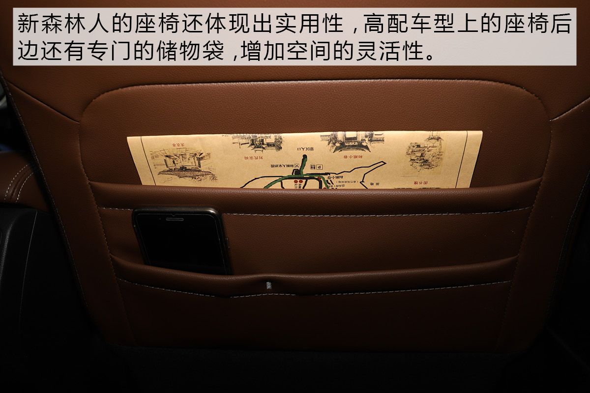 最新款斯巴鲁森林人最新试驾视频,斯巴鲁森林人2023款操控性