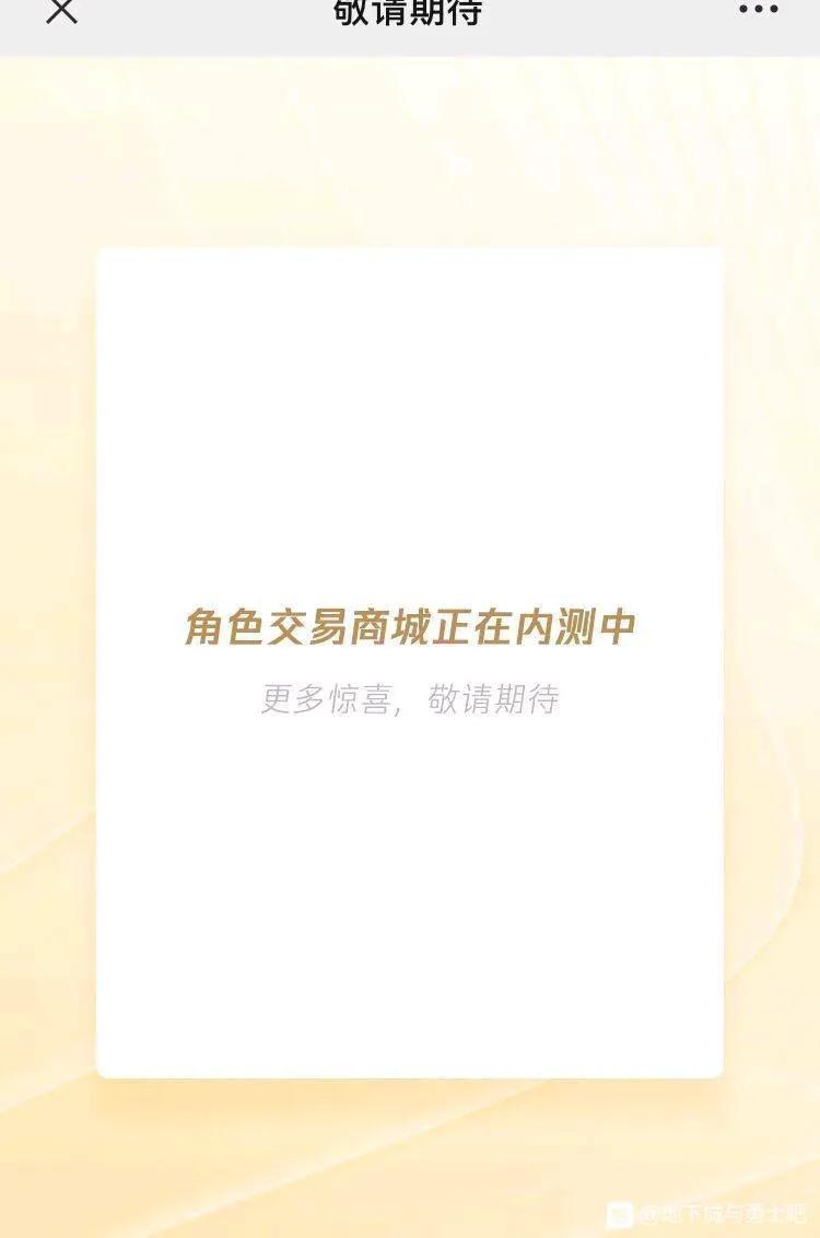 南山必胜客输给什么平台,南山必胜客dd373