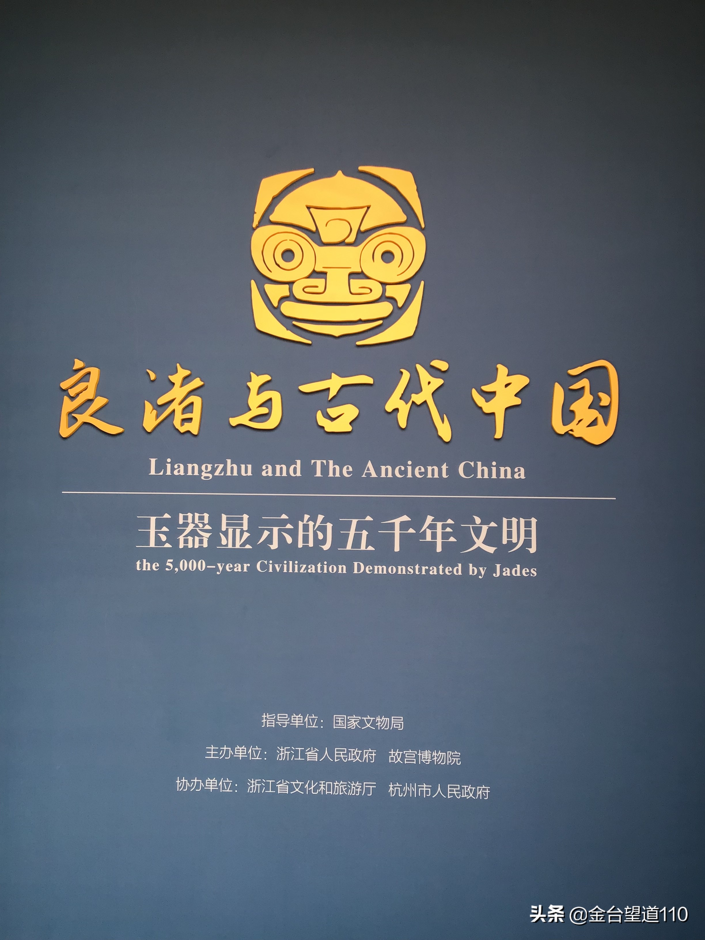 良渚玉器的特征,良渚玉器工艺