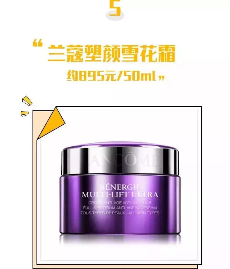 国货面霜保湿滋润秋冬平价,面霜油皮秋冬平价