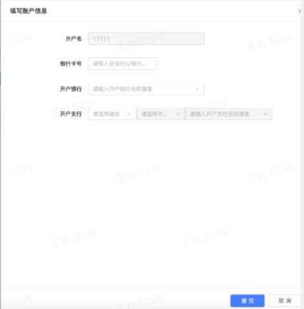 抖音小店如何操作官方教程,抖音小店详细操作流程