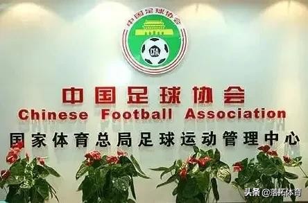 足球联盟将成立，名嘴驳斥白岩松观点，卡帅誓夺亚冠却痛失爱徒