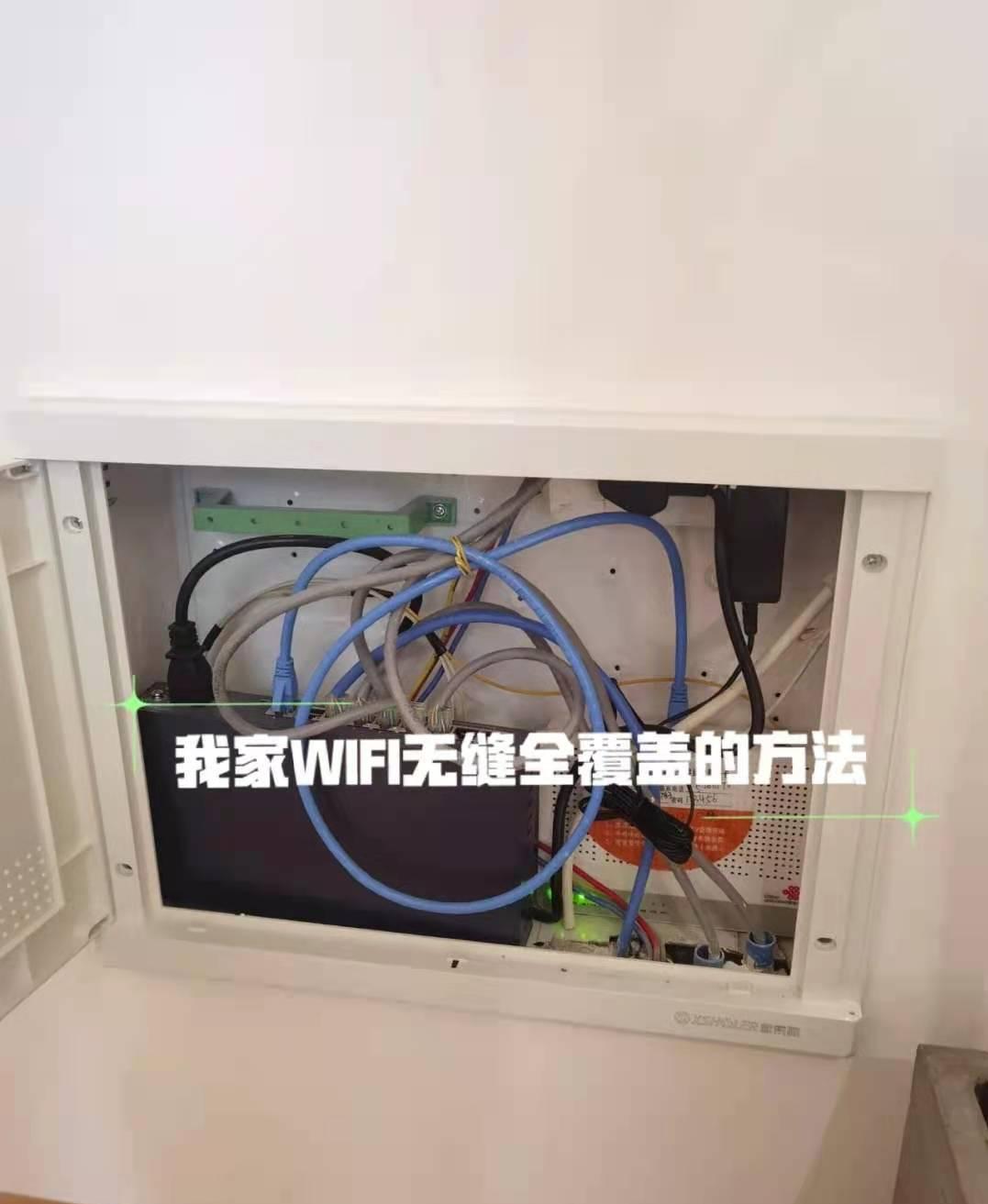 家庭wifi覆盖网线布局,家庭wifi怎么装最好