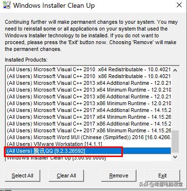 网上下载的office卸载不了怎么办,office打不开qq文件