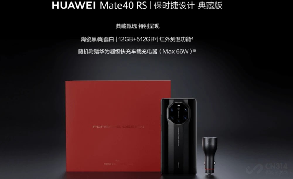 盘点2020年三款旗舰手机,各大厂商的顶级旗舰手机