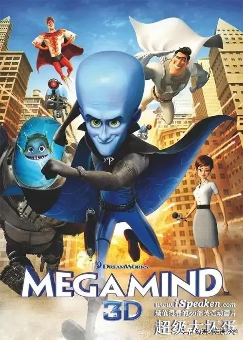 适合3到6岁学习英语的英语动画片,适合英语学习的50部英语电影