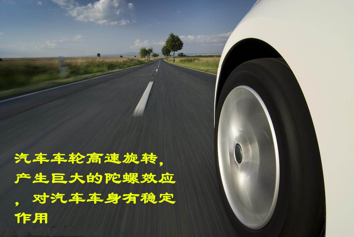 汽车跑高速发飘能治吗,汽车跑高速发飘样子