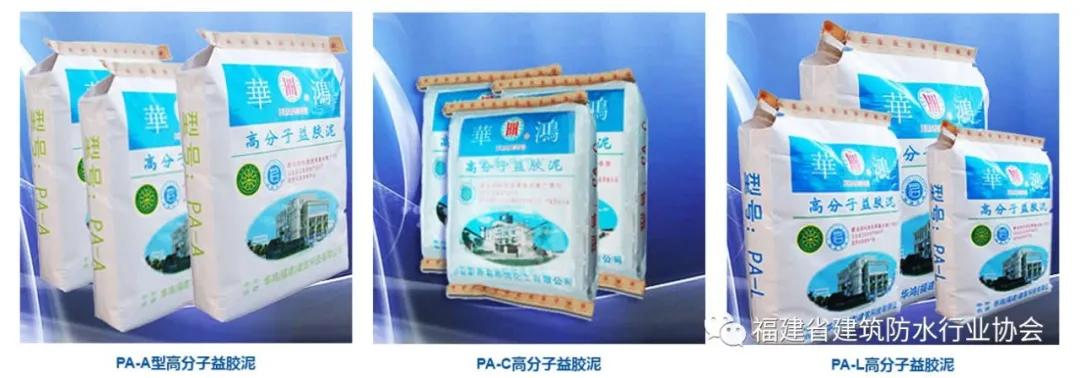 昆明高分子益胶泥报价,华鸿益胶泥施工视频