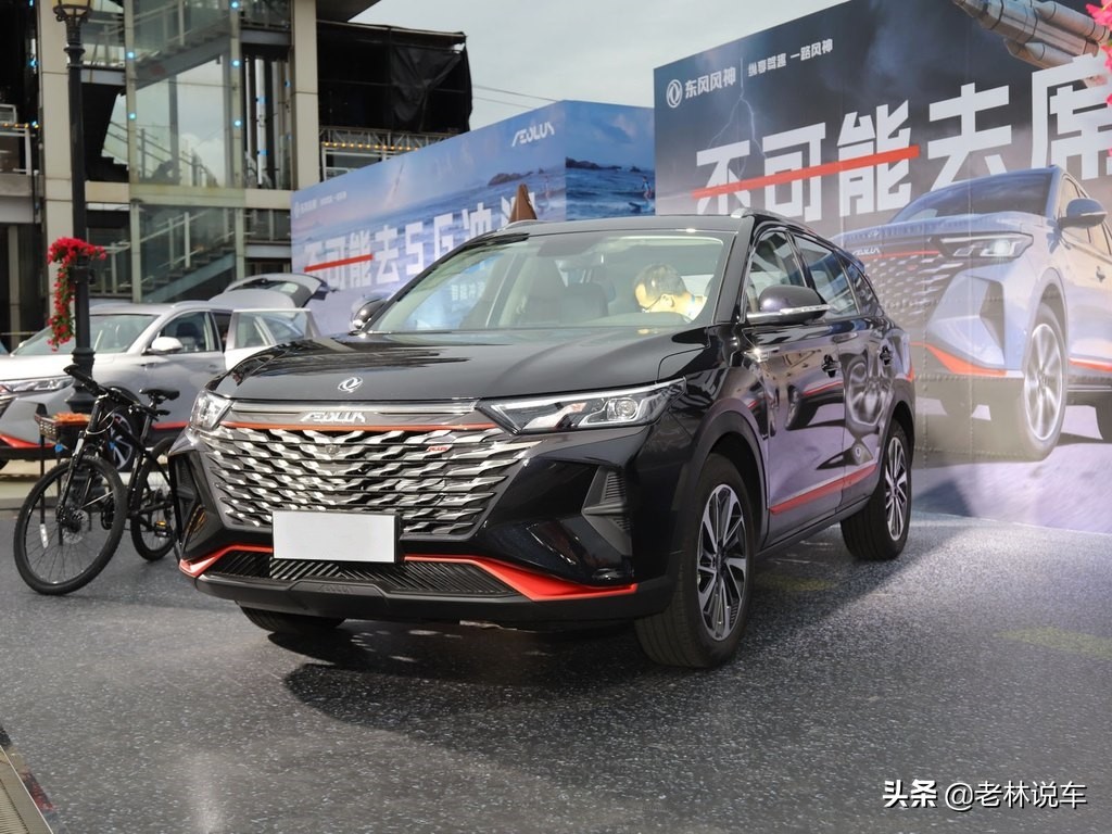 全新ax7马赫版缺点,全新ax7马赫版价格