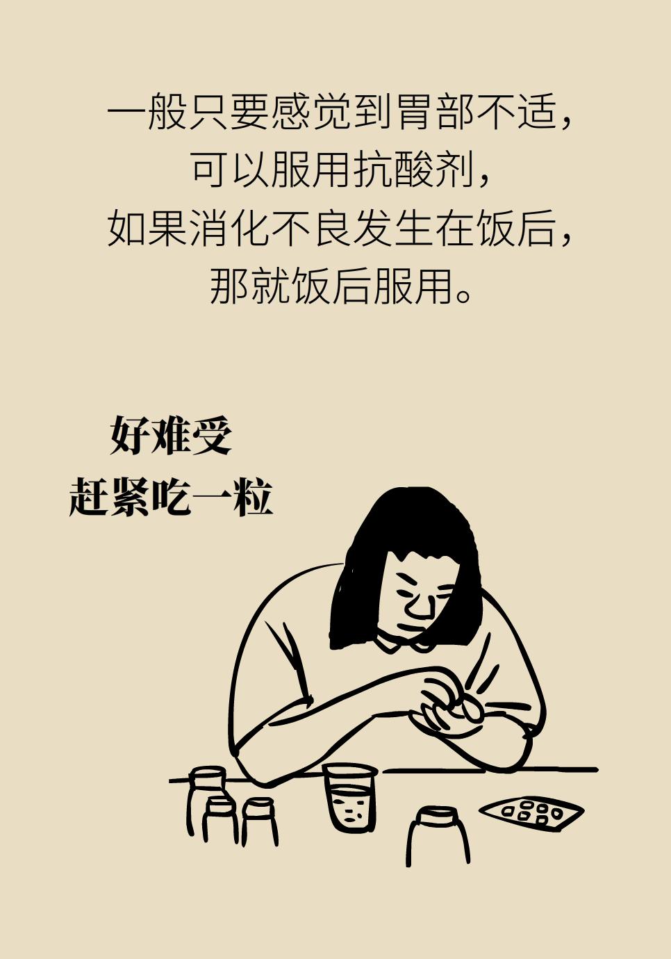 胃部胀气疼痛怎么回事,胃部刺痛胀气怎么回事