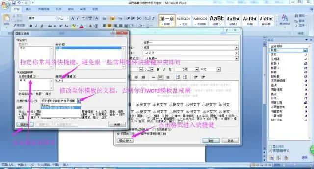 报价标书模板,标书制作模板