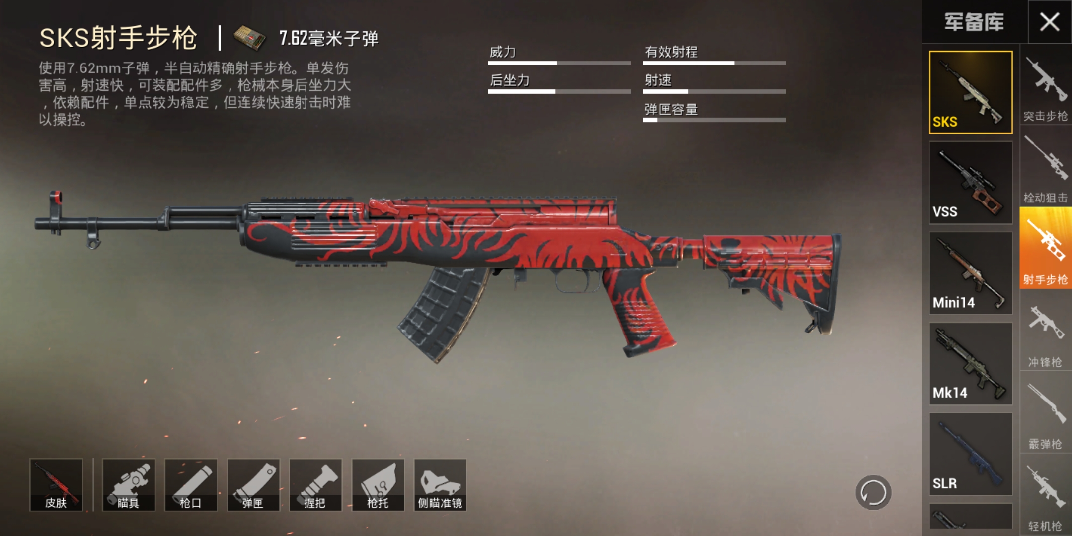 和平精英3款套装选哪个,暗影哥特眼罩搭配盲僧