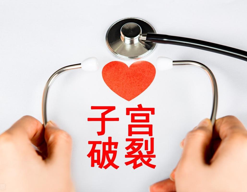 剖腹产后遗症都有什么,剖腹产顺带结扎有后遗症吗