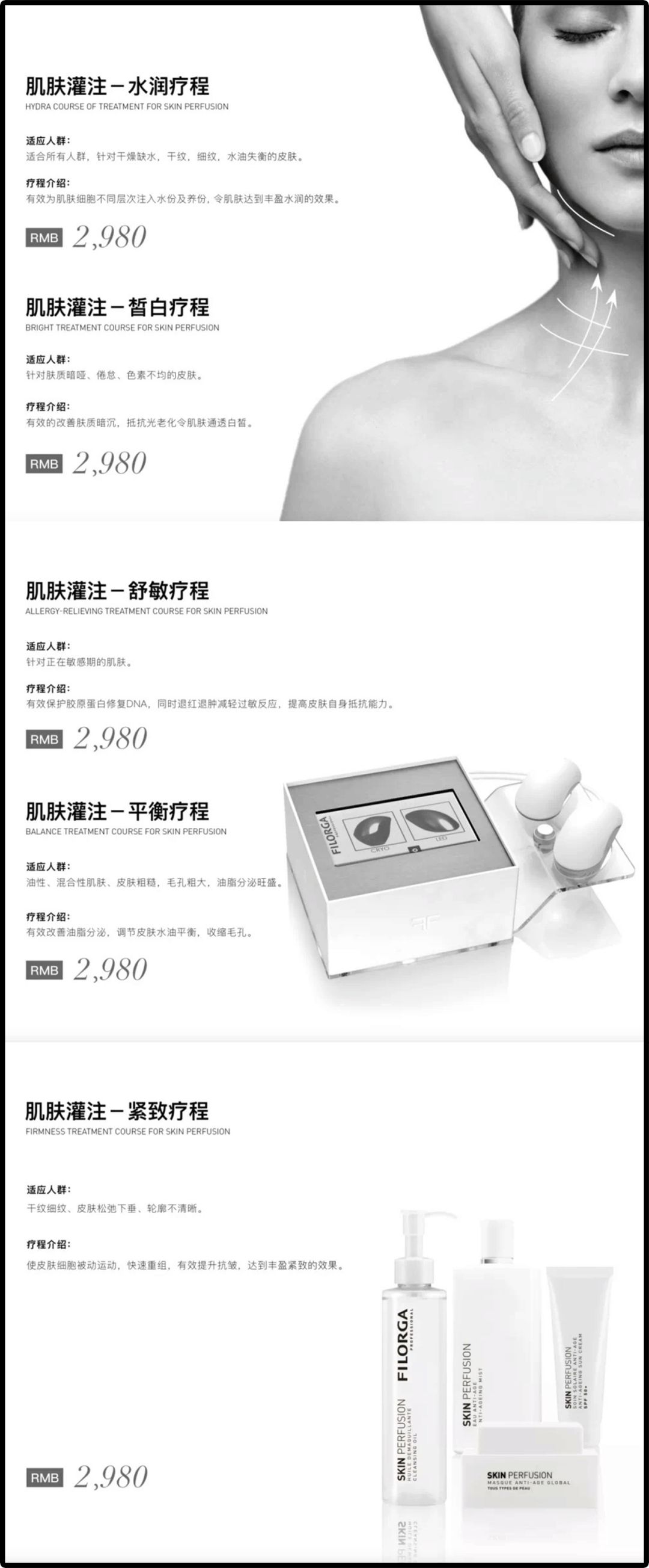 花3000块做一次皮肤护理我后悔吗,皮肤提拉效果怎么样